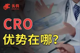 CRO：降本增效核心驱动，一站式发展成大势所趋