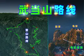 三维图解，武当山游玩路线（建议收藏）