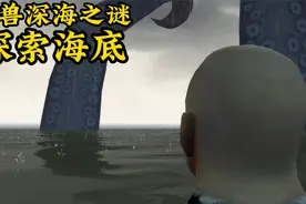 魔兽世界中的大海可谓是神秘无比。今天我们去看下水下的世界视频封面