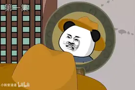 一口气看完！大郎，该吃药了！！！#动漫杂谈视频封面