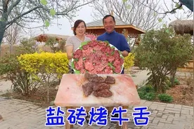 260买两根牛舌头，食叔直接盐砖上烤着吃，这操作老婆都整迷糊了视频封面