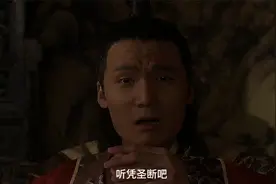 郑和下西洋   二    一口气看完一部剧视频封面