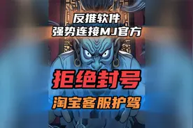 mj共享账号链接出图软件视频封面