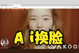 AI图片/视频换脸，超简单易懂 1分钟完成定制写真/影视换脸/虚拟视频封面