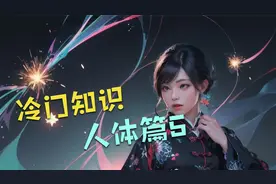 胎儿在羊水中为何不会溺水？