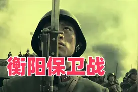 国军的“泰山军”举了白旗 却成了日军的奇耻大辱视频封面