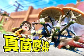 禁闭求生28：毒王的尸体，居然会长出蘑菇？