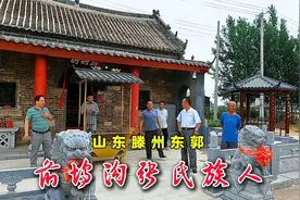 山东滕州前坞沟张氏族人相聚拜谒奶奶庙，弘扬祖德，传承家风视频封面