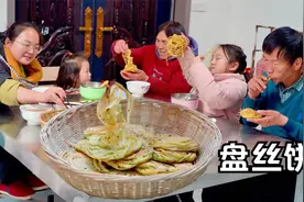 烙几个油酥盘丝饼，丝丝分明相扣，口感酥脆又美味！视频封面
