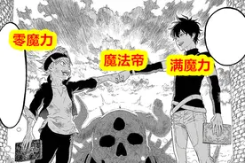 黑色四叶草速看01：零魔力穷小子想当魔法帝，梦想不该被剥夺视频封面