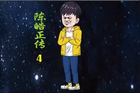 我利用通天医术治好了首富的女儿，首富为我出一亿视频封面