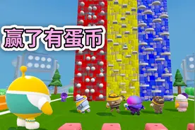 蛋仔派对：学校举办攀岩比赛第一名有1000蛋币奖励 我直接登顶了视频封面