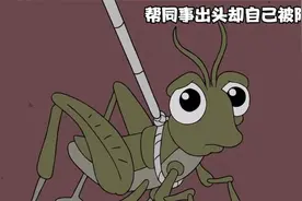 有强迫症的猴默找黄扒皮算账，却没想到被史密斯贬职