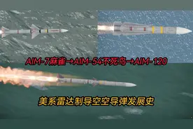 战争雷霆195：美系雷达制导导弹发展史！从AIM7麻雀到AIM120导弹