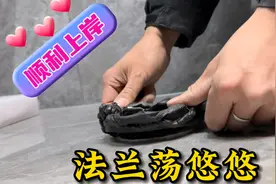 马桶排污管移位一米多，口径变小法兰形似摇摇车，老铁们如何应对