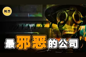 从糖精、DDT、橙剂再到转基因，邪恶的公司是如何祸害人类的？
