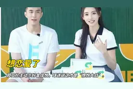 想恋爱了！郭艾伦主动示好金佳悦，球迷说这才是“撩悦大战”。视频封面