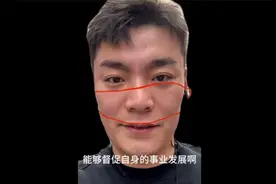 古代将军命！阳刚之气很足，真男人面相！视频封面