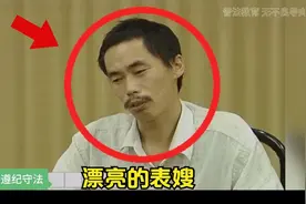 漂亮的表嫂，刑侦档案解说视频封面