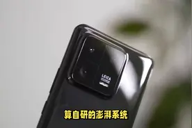 小米14在10月26日发布，这次的手机绝对可以期待，这是真旗舰手机视频封面