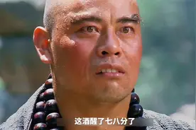 第三集：花和尚鲁智深醉酒大闹五台山视频封面