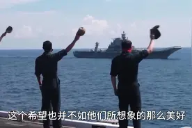 印度：我们要造第三艘航母，未来还要造5-6艘！视频封面