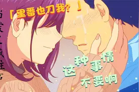很难想象这是一部里番...视频封面