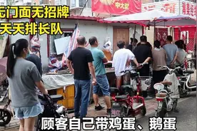 沧州隐蔽小巷里有家每天都排队的早点摊，老板说：出了沧州吃不到视频封面