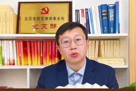 遇到霸王条款，该咋办？你要冷静，抓紧用法律维权