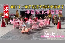 【旅行vlog】应天门门票60从下午一直耗到晚上亮灯