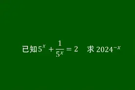安徽中考真题，好好做，分数拿得到