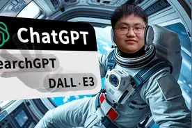 ChatGPT免费开放DALL·E3  AI画图权限，每天免费生成2张图片视频封面