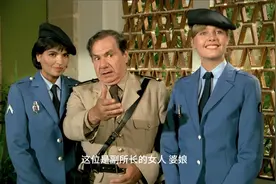 经典喜剧法国警察故事云南方言版1—（3）版权所有禁止转载视频封面