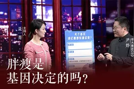 为什么有些人喝凉水都长胖？“肠型”不同，决定了能量吸收的差异