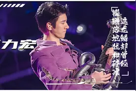 王力宏最适合春晚的歌曲，天地龙鳞响彻央视，却因那件事无缘晚会