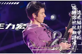 王力宏最适合春晚的歌曲，天地龙鳞响彻央视，却因那件事无缘晚会