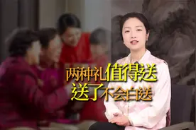 人情往来，2种礼最值得送，不会让你白送