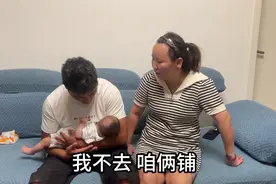 莎莎让老公铺床等会儿睡觉，老公让谁另外一个屋，莎莎说睡不着视频封面