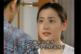 火花123：敏晶阿姨打给忠赫、甚至打去娘家，揭穿之贤不正当关系