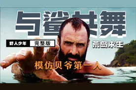 医生救救我，它已经爬进我肚子里了，少年把一个活龙虾塞到肛门里视频封面