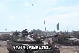 土耳其和以色列加起来能击败俄罗斯吗？打垮俄罗斯，只有一个办法视频封面