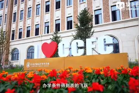 长春金融高等专科学校宣传片视频封面