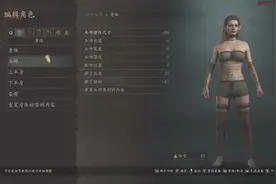 精灵女 黑丝 连体衣视频封面