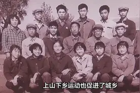 从城市到农村：知青上山下乡运动的历史背景和必要性，到农村去！