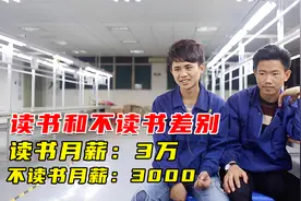 18岁少年厌学去工厂打工，每天工作16小时，月工资3000元，纪录片