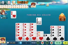 掼蛋：5炸天胡，全部能翻倍！六星超级炸弹，三条同花顺