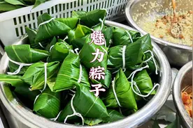 肉粽子怎么做好吃，大厨教你一招，经典配比，香糯可口，粽香味浓视频封面