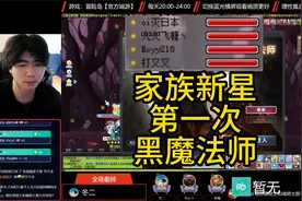 冒险岛 家族4个自己起号的4个新星小伙伴，未来靠你们了视频封面