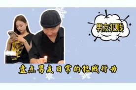 盘点男友日常的犯贱行为，谈恋爱不犯贱，真的会很无聊