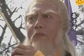 封神榜大结局，姜子牙册封三百六十五路正神视频封面